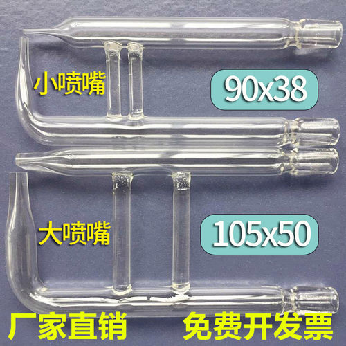 玻璃管盐雾试验机盐雾箱
