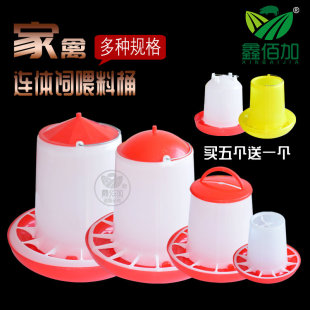 鸡用料桶加厚喂鸡食槽鸡鸭鹅鸽子饲料桶料槽自动下喂食器养鸡用品