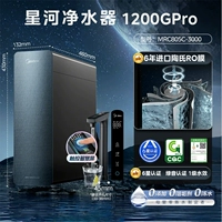 Автономный | Галактика 1200про