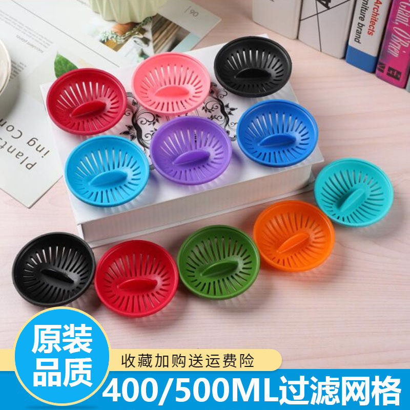 适用特百惠水杯配件盖子400/500ml茶韵晶彩原装品质杯盖茶隔滤网,餐饮具,防漏杯盖,淘宝优惠券,粉丝福利购,淘宝优惠卷