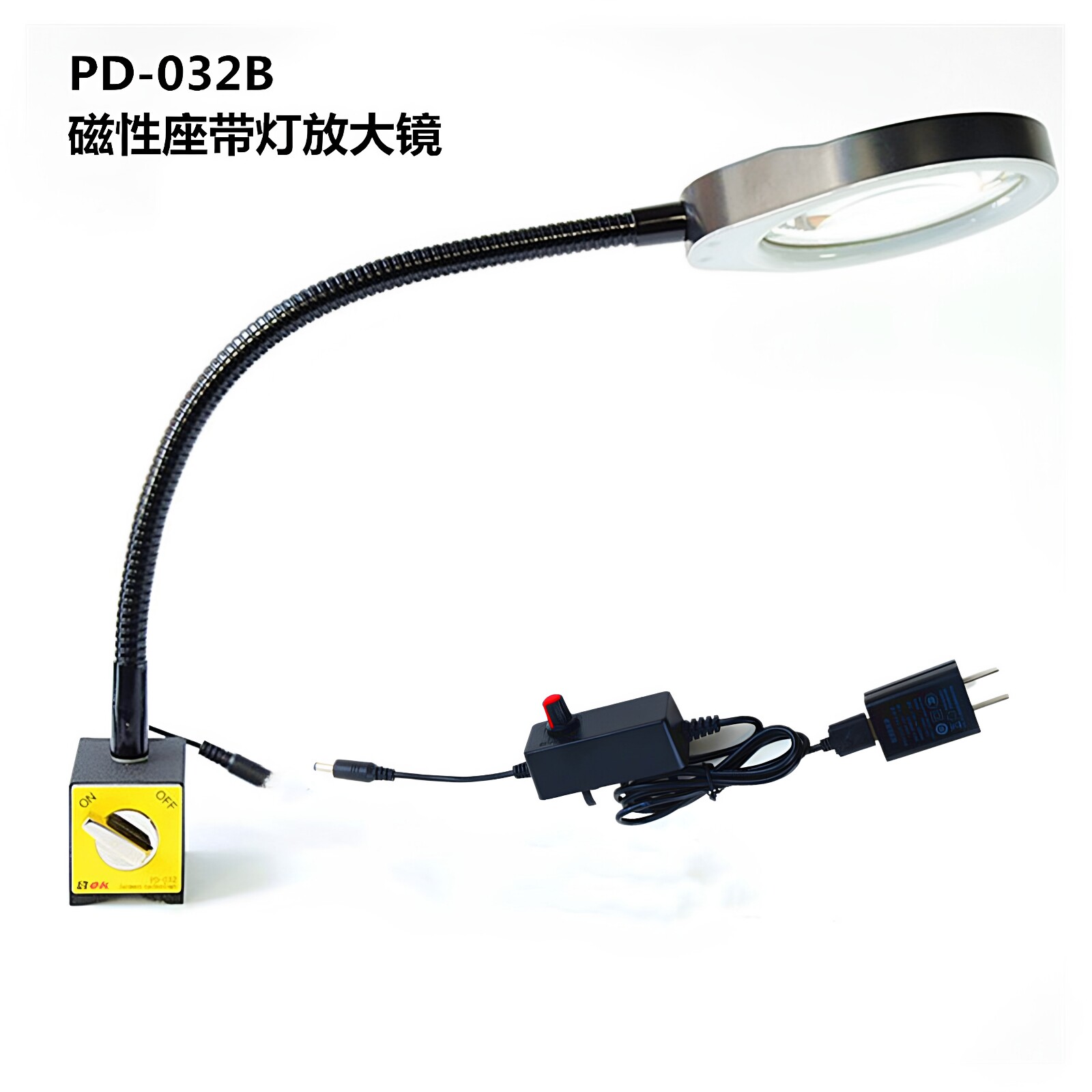 磁力座带灯放大镜PD032B强磁吸附万向软管支架机床工作灯五金毛刺检测3倍5倍8倍10倍多功能维修加工工作台灯