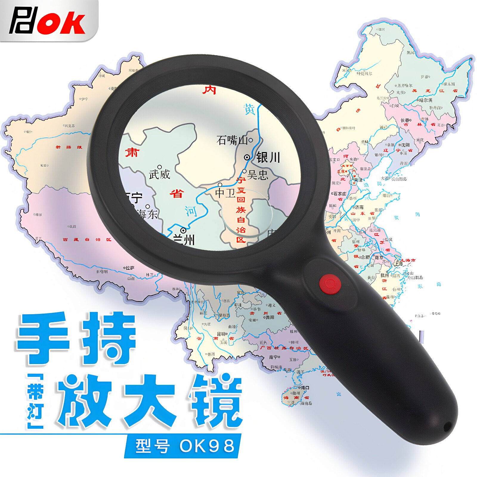 手持式放大镜带灯便携高清10倍图片