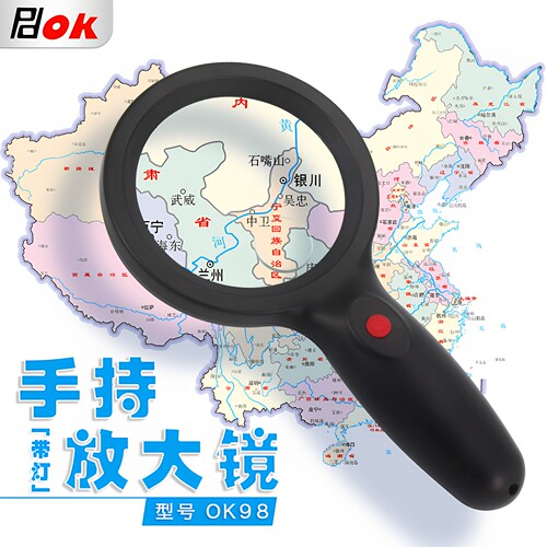 手持式放大镜带灯便携高清10倍