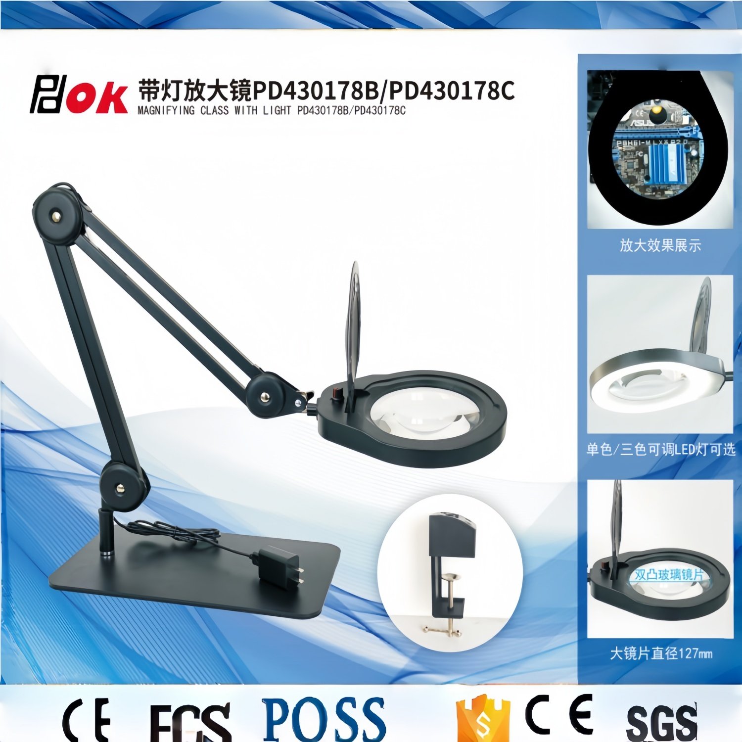 台夹式放大镜带灯高倍玻璃镜10倍20倍珠宝电子维修焊接外观检测古董文玩邮票钱币玉石鉴定折叠放大镜PD430178