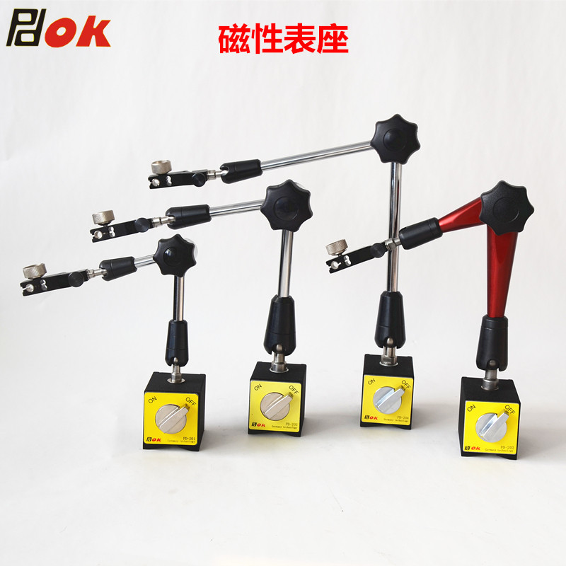 pdok开关式磁性表座机械强磁 磁力大表座万向百分表座千分表支架