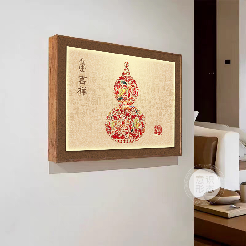 葫芦电表箱装饰画免打孔中式弱电源遮挡挂画配电箱盖板电闸盒壁画