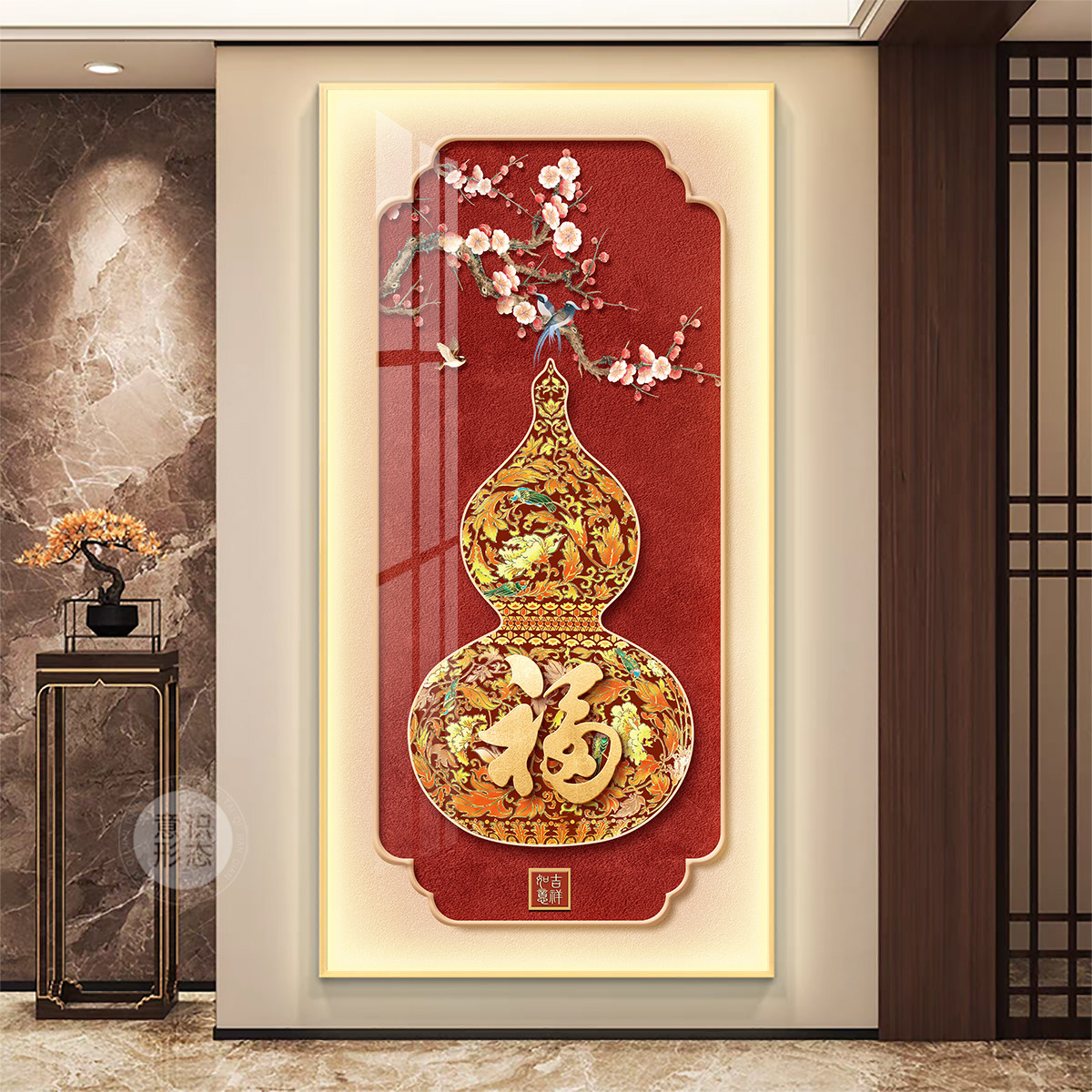 新中式福字玄关装饰画葫芦入户正对门挂画led灯现代简约竖版壁画