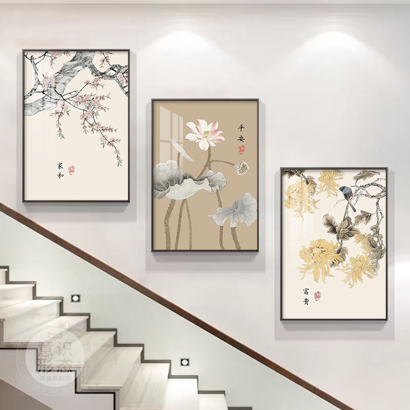 新中式楼梯装饰画楼道花鸟荷花复式楼梯间壁画客厅走廊过道三联画图片