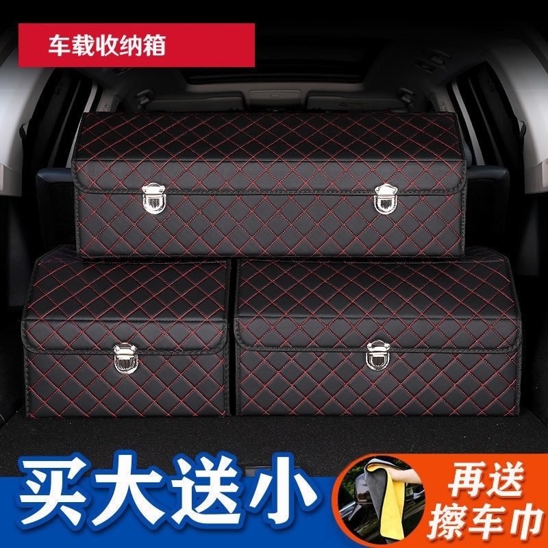车载行李箱储物箱汽车后备箱收纳箱网红折叠多功能置物箱整理车载