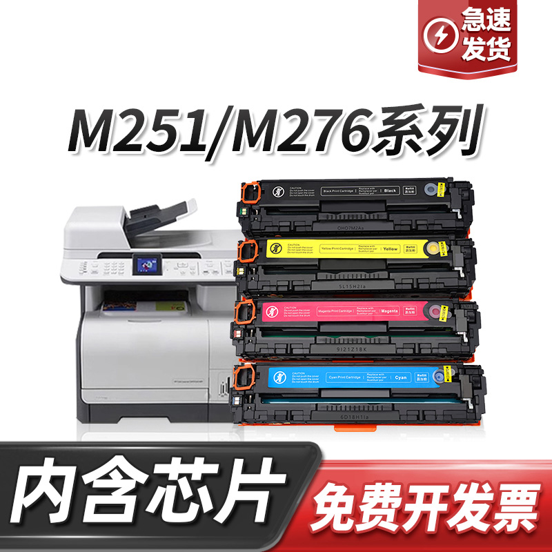 惠普适用打印机粉盒硒鼓