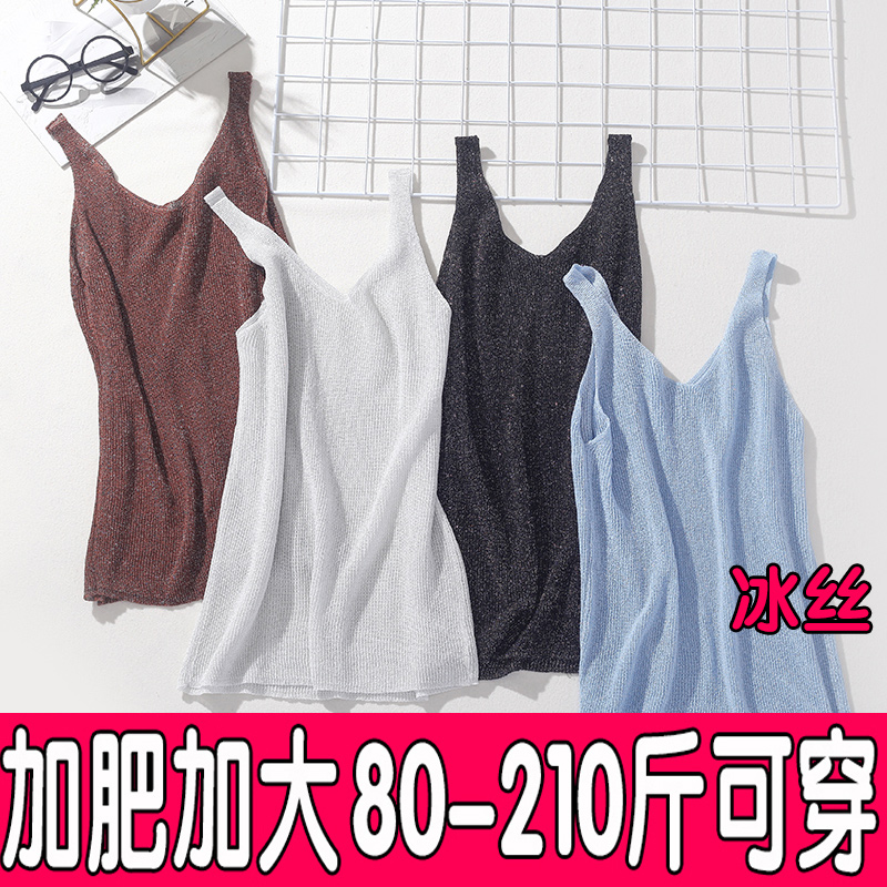 大码吊带背心女外穿妈妈针织宽松遮肚性感冰丝真丝上衣胖mm200斤