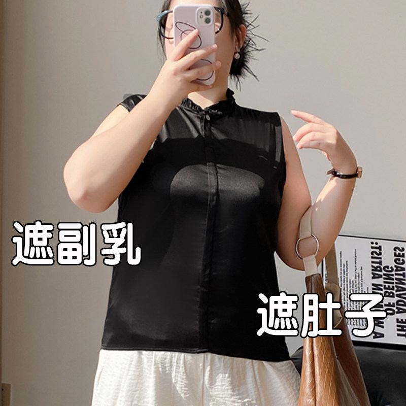 加肥加大码醋酸缎面遮副乳吊带背心女内搭外穿打底无袖上衣胖mm夏,女装/女士精品,背心吊带,淘宝优惠券,粉丝福利购,淘宝优惠卷
