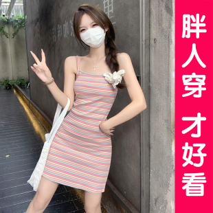 大码 收腰显瘦小个子褶皱短裙子 胖MM彩虹条纹吊带连衣裙女夏季 新款