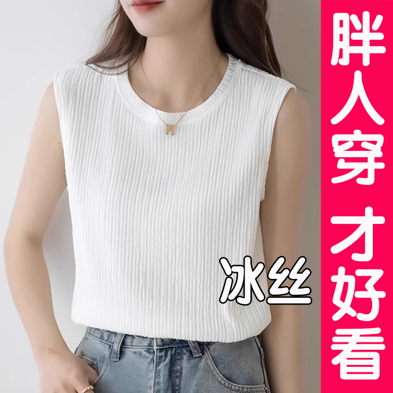 大码黑色吊带背心女内搭高级感打底衫冰丝外穿宽松无袖上衣胖mm夏