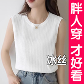 冰丝外穿宽松无袖 大码 黑色吊带背心女内搭高级感打底衫 上衣胖mm夏