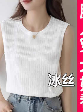 大码黑色吊带背心女内搭高级感打底衫冰丝外穿宽松无袖上衣胖mm夏