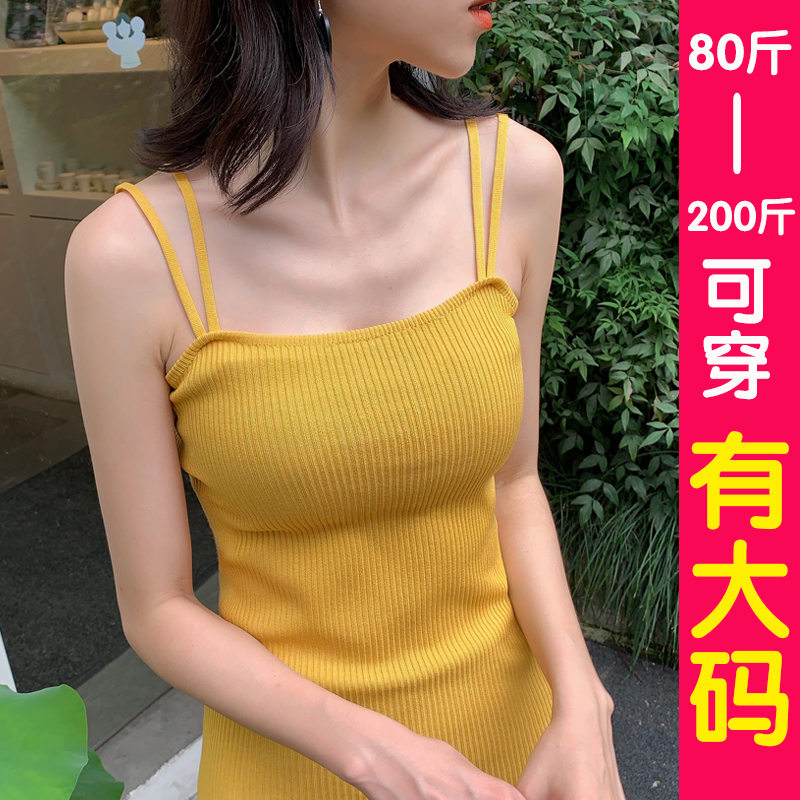 ins潮大码吊带背心女外穿内搭性感泫雅风打底衫针织上衣胖mm200斤