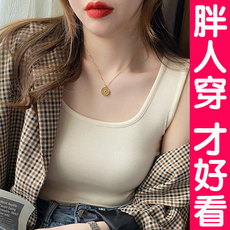 加肥加大码白色吊带背心女夏季外穿内搭打底纯棉针织无袖上衣胖mm,女装/女士精品,背心吊带,淘宝优惠券,粉丝福利购,淘宝优惠卷