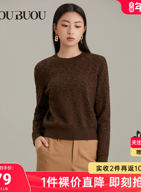 【10.22上新】Buou Buou2024毛针织衫BI4A917