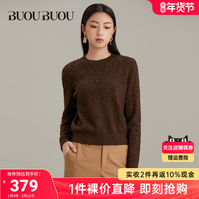 【10.22上新】Buou Buou2024毛针织衫BI4A917