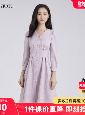 【关注领券】BuouBuou法式花瓣领肌理感提花长袖连衣裙DJ3G047