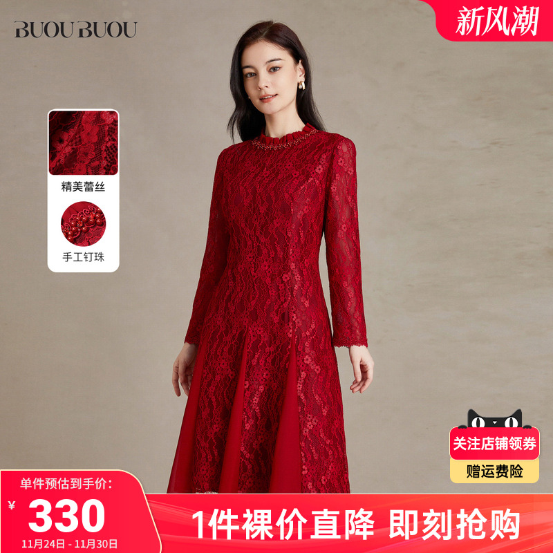 BuouBuoudj1g081连衣裙
