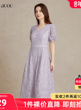 【关注领券】Buou Buou夏新款浅紫色法式浪漫典雅V领蕾丝连衣裙女