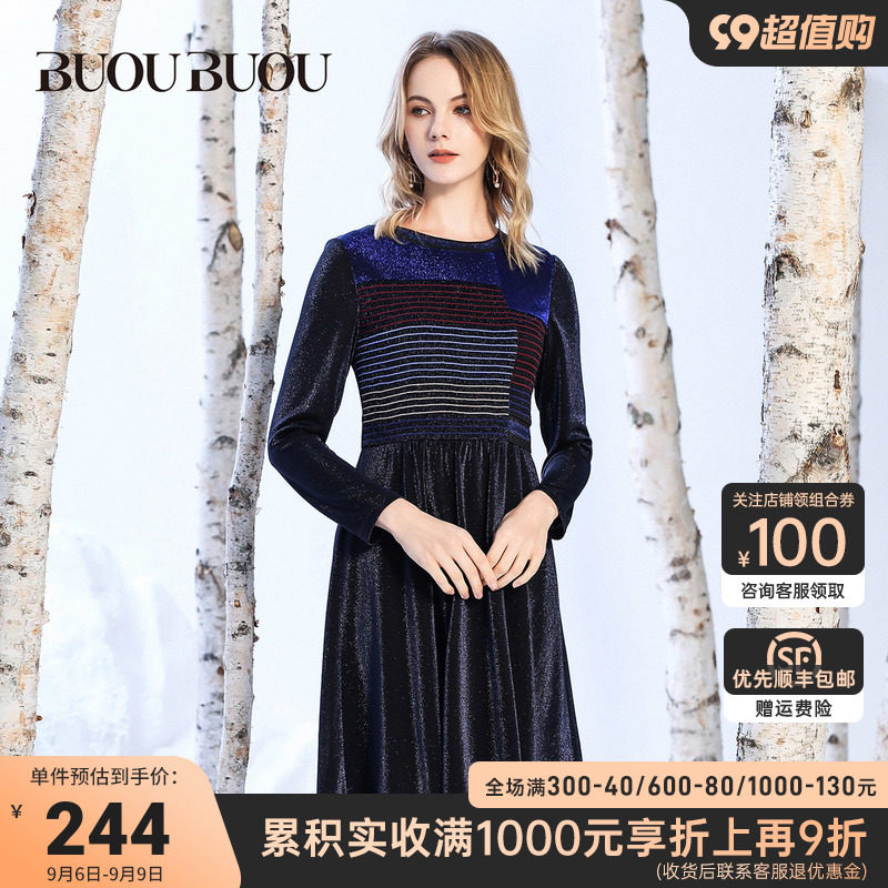 BuouBuou秋季通勤撞色条纹亮丝收腰连衣裙BF3G030怎么看?
