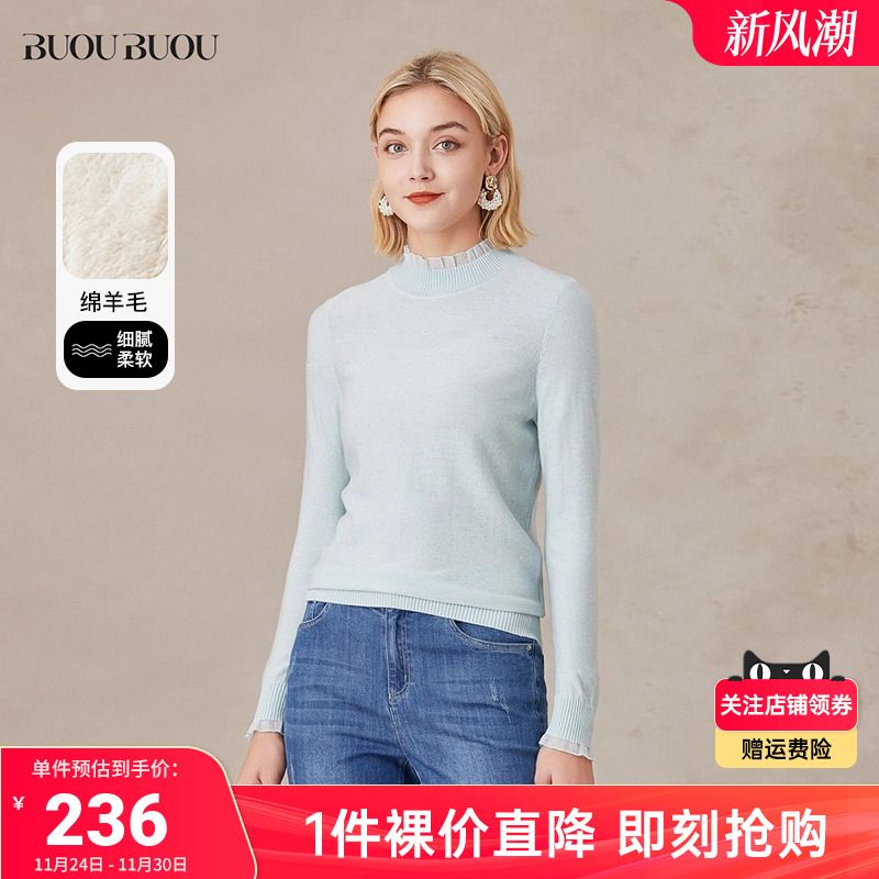 BuouBuou绵羊毛木耳领