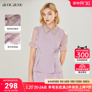 气质POLO领荷叶边袖 Buou春法式 Buou 雪纺衫 3.19上新 女DI2A029