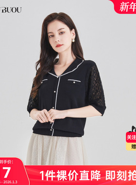 BuouBuou法式花边领钉珠针织衫女DJ1A906