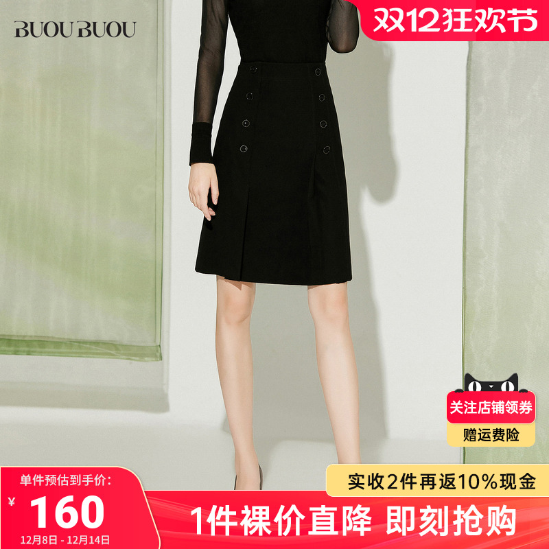 时尚高腰A字半身裙商场同款