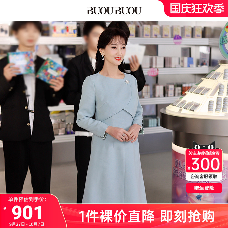 赵雅芝同款BuouBuou2024