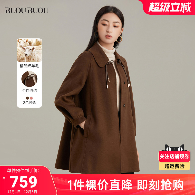 羊毛法式商场双面呢大衣