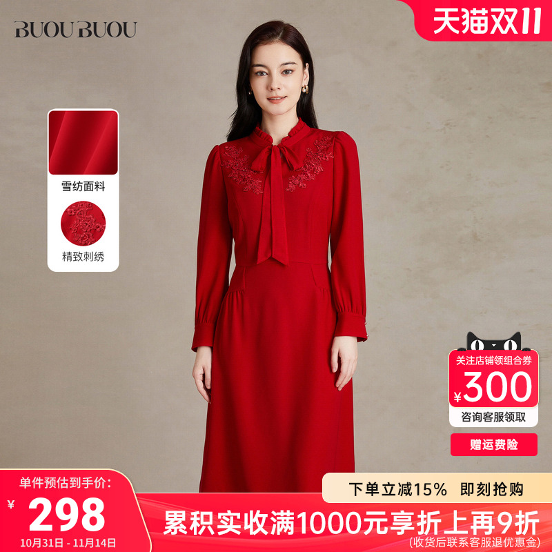 BuouBuoudj1g092连衣裙