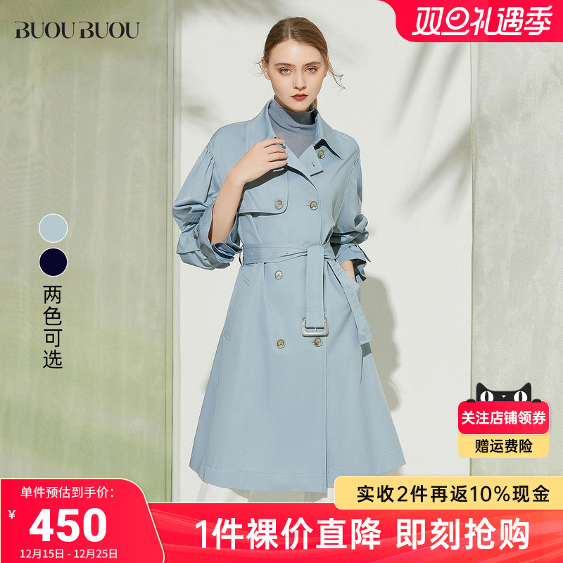 可拆卸腰带，复古双排扣，单侧浮水