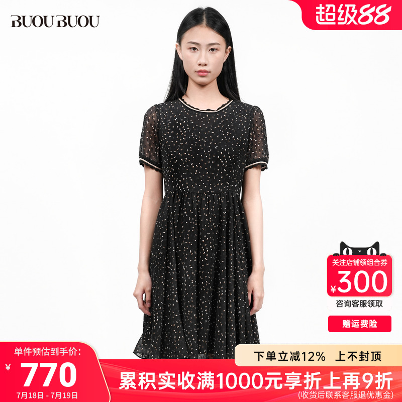 【5.28上新】Buou Buou2025夏季新品雪纺连衣裙女BI2G017