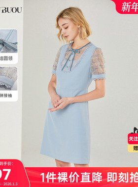 【库存告急】Buou Buou22年夏设计感网纱系带连衣裙女DI2G003