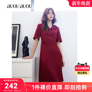 V领绣花钉珠短袖 Buou夏季 Buou 连衣裙女BH2G157 库存告急