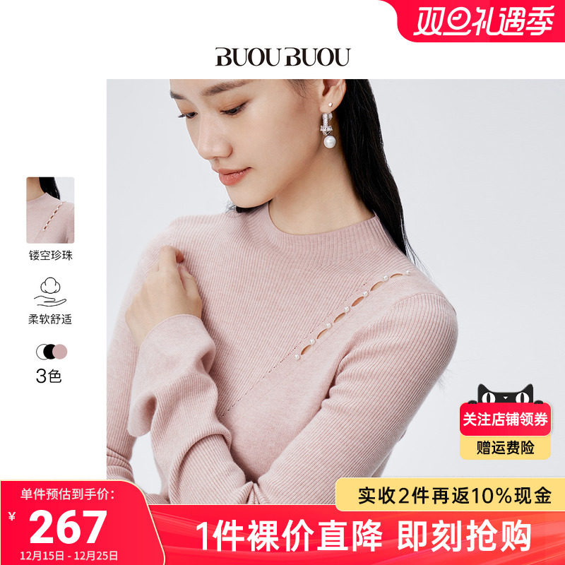 BuouBuou羊毛镂空珍珠上衣