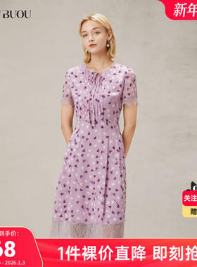 【关注领券】Buou Buou法式蝴蝶结系带显瘦收腰拼接连衣裙DI3G017