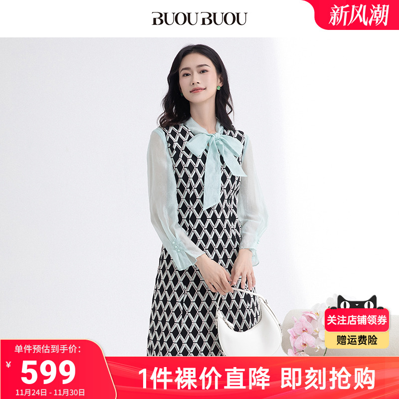 BuouBuou连衣裙菱形提花无袖背心