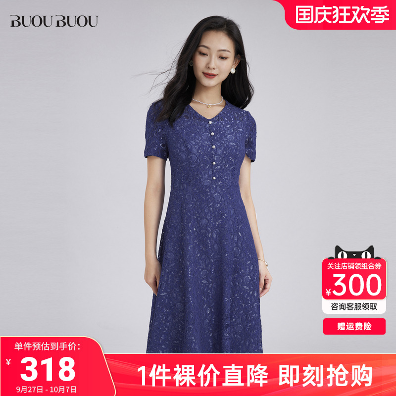 【关注领券】Buou Buou优雅复古收腰中长裙蕾丝连衣裙WJ2G010