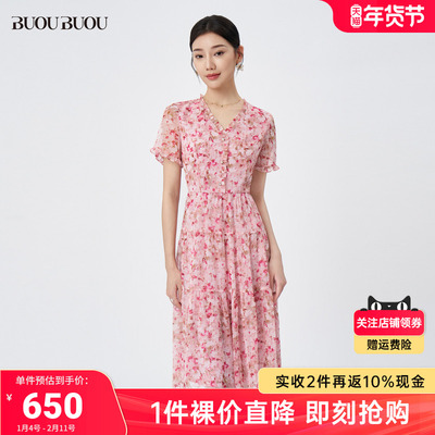 【关注领券】Buou Buou2025夏季知性V领雪纺印花连衣裙女DKFG126