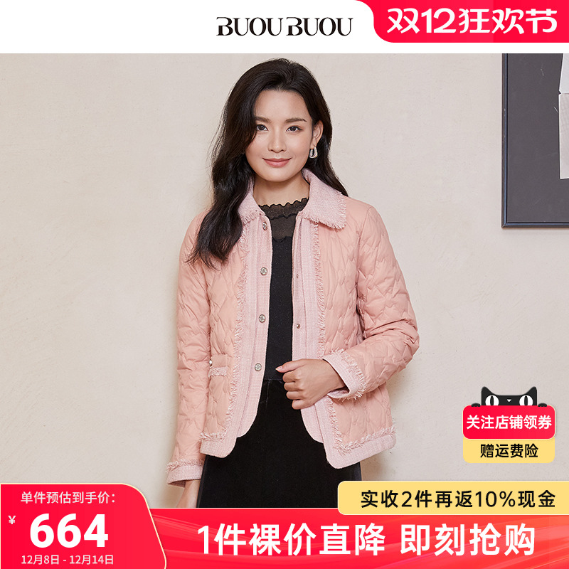 BuouBuou白鸭绒小香风羽绒服