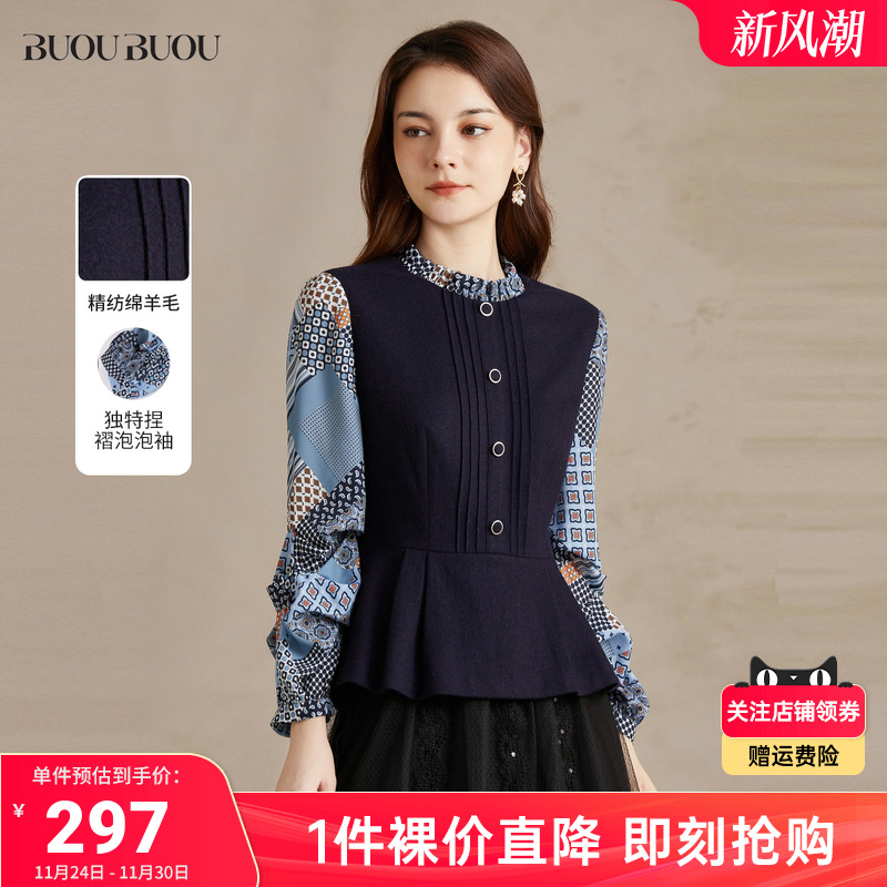 上衣BuouBuou羊毛法式
