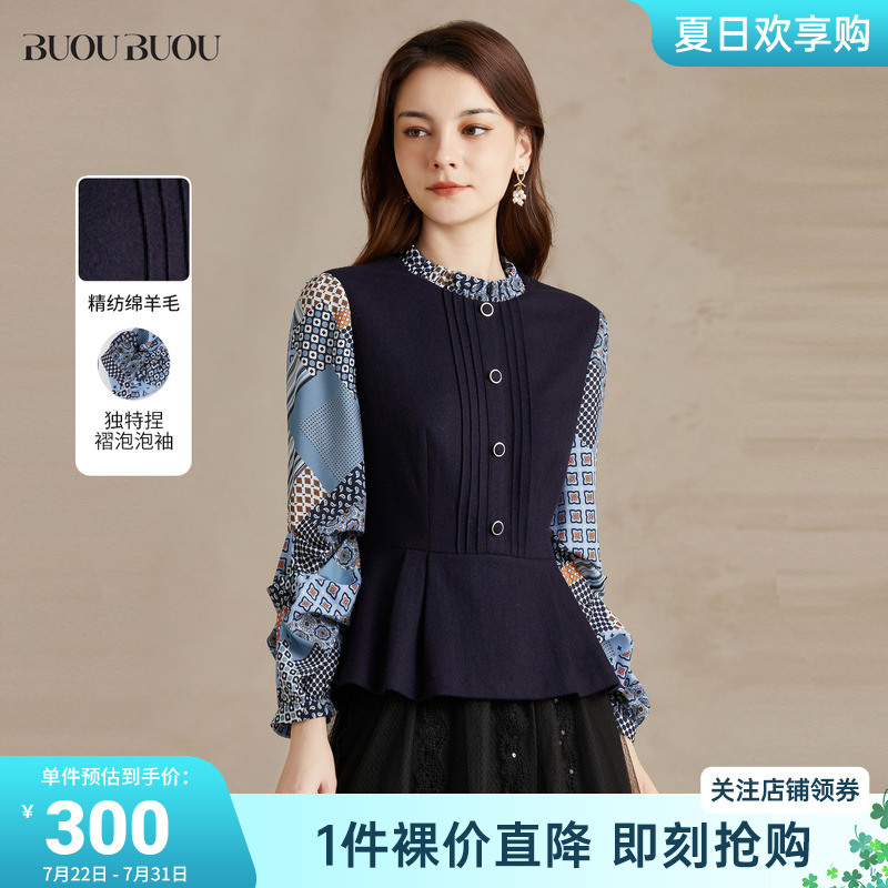 上衣BuouBuou羊毛法式