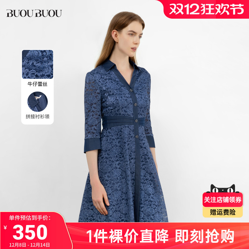 秋冬法式蕾丝商场同款