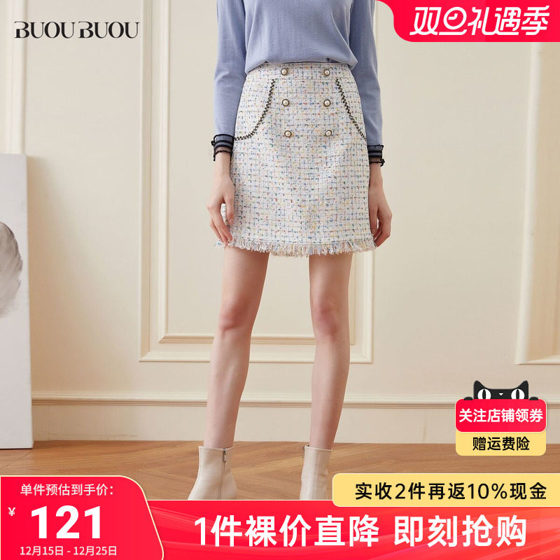 BuouBuou优雅粗花呢半身裙