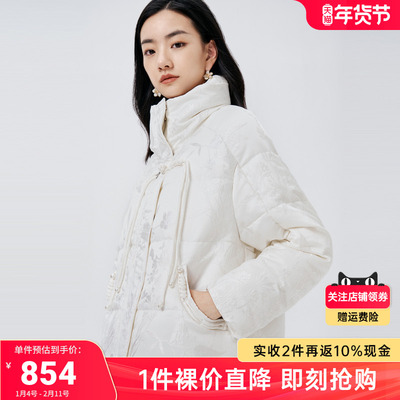 BuouBuou白鸭绒国风提花羽绒服